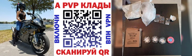 где можно купить наркотик  Шилка  Альфа ПВП СК 