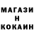 Первитин кристалл Pawel Potemkin