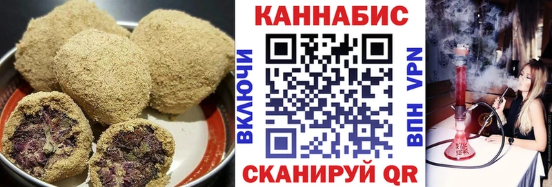ОМГ ОМГ ссылки  продажа наркотиков  darknet телеграм  Печенье с ТГК марихуана  Шилка 