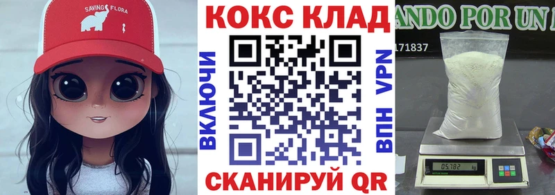 блэк спрут вход  Шилка  Кокаин Перу 