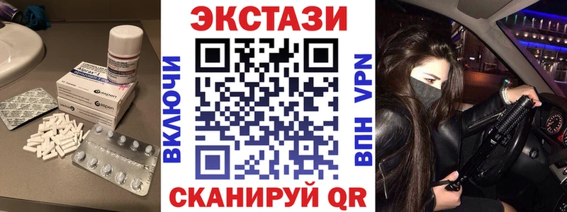 даркнет наркотические препараты  Шилка  Ecstasy VHQ  как найти закладки 