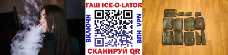 купить наркотик  кракен как войти  ГАШИШ Cannabis  Шилка 