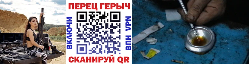 Героин гречка  Шилка 