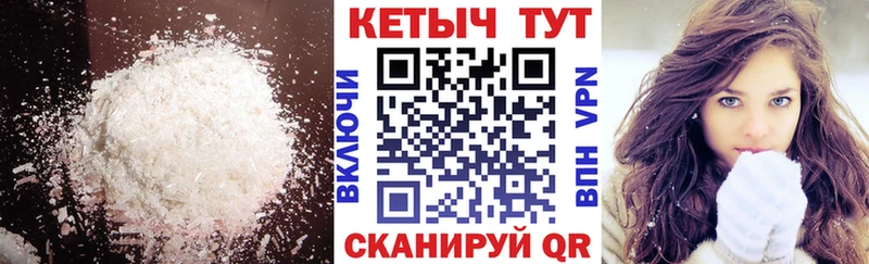 omg онион  Шилка  КЕТАМИН ketamine 