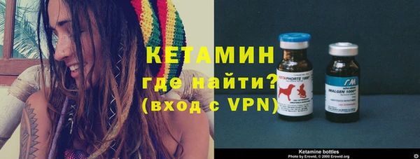 экстази Саяногорск