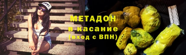 экстази Семилуки