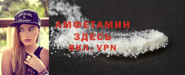 экстази Саяногорск