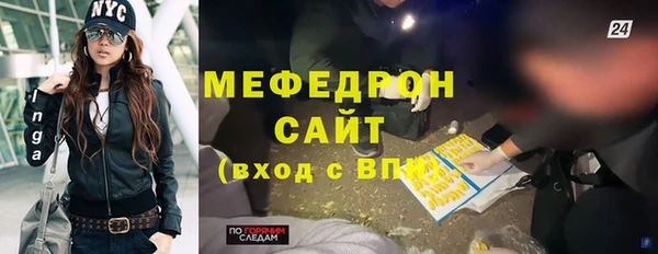 экстази Саяногорск
