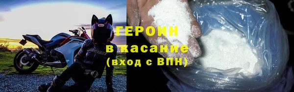 сатива Сафоново