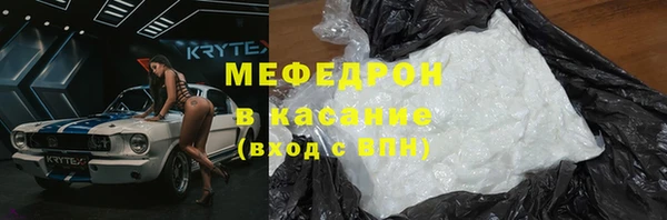 экстази Семилуки