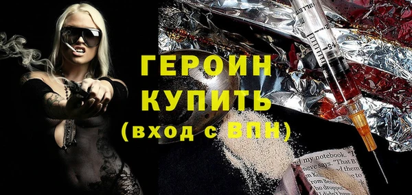 спайс Сатка