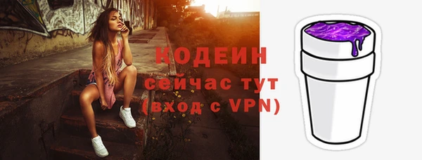 экстази Семилуки