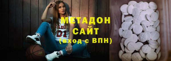 экстази Семилуки