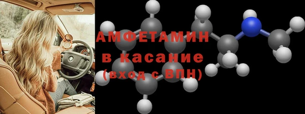 спайс Сатка