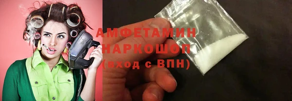 сатива Сафоново
