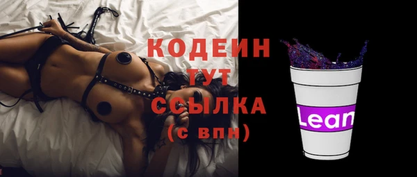 сатива Сафоново