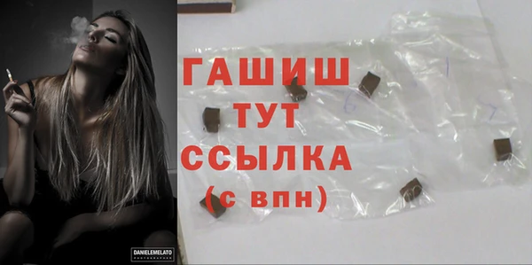 экстази Саяногорск