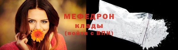 экстази Семилуки