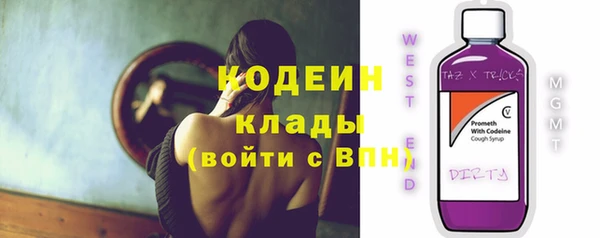экстази Семилуки