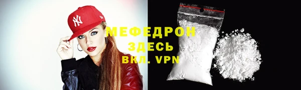 экстази Семилуки