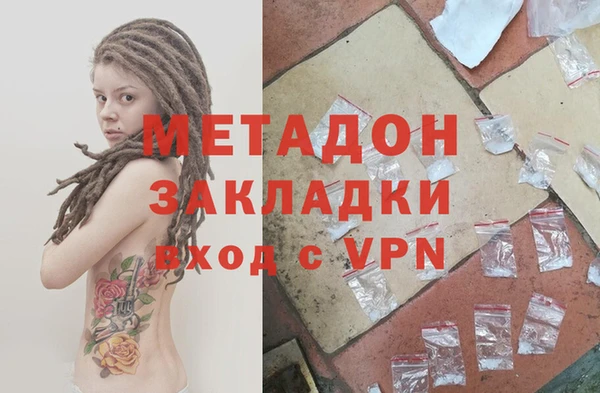сатива Сафоново