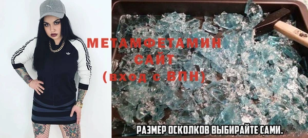 спайс Сатка
