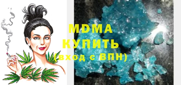 сатива Сафоново