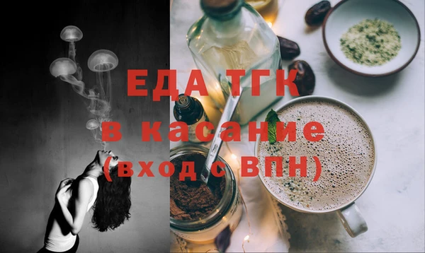 экстази Семилуки