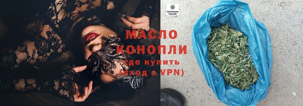 экстази Саяногорск