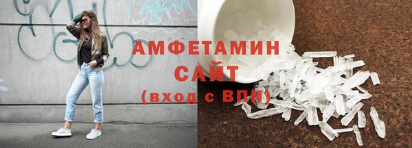 спайс Сатка