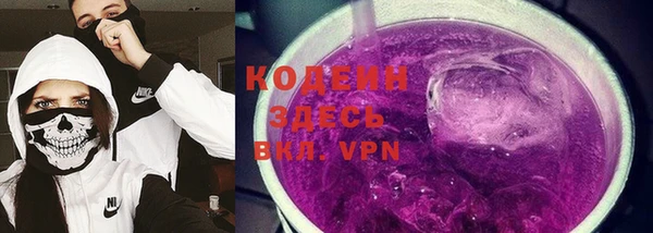 экстази Семилуки