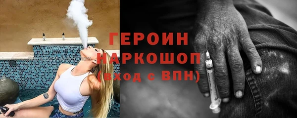 экстази Семилуки