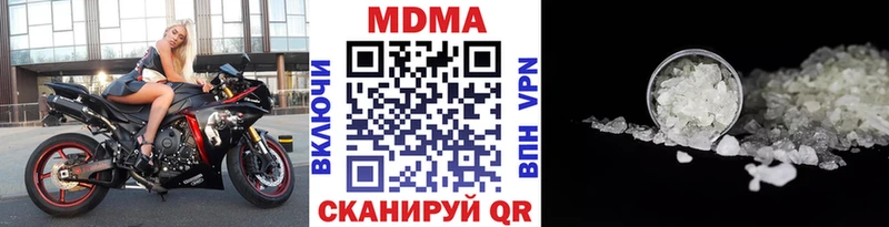 МДМА VHQ  Шилка 