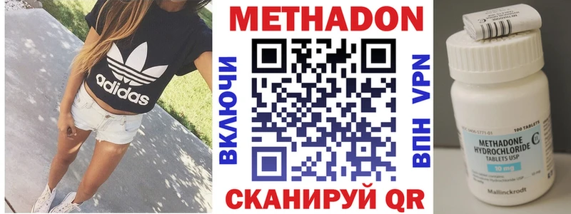 MEGA зеркало  Шилка  МЕТАДОН кристалл 