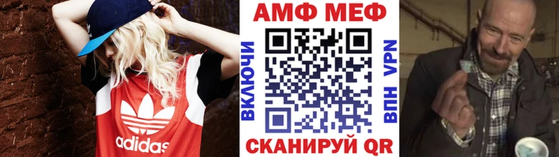 дарк нет формула  Шилка  Первитин мет  наркошоп 