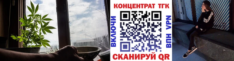 где найти   Шилка  Дистиллят ТГК гашишное масло 